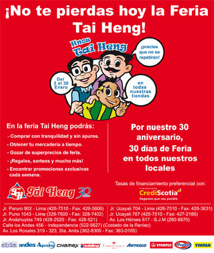 Preferenciales desde 4% en Trome si no aplican otras promociones