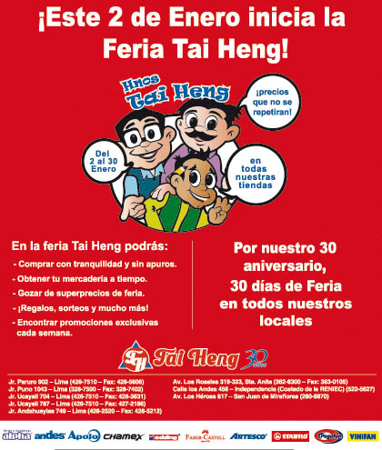 Preferenciales desde 4% en Trome, Cuando no aplican otras promociones